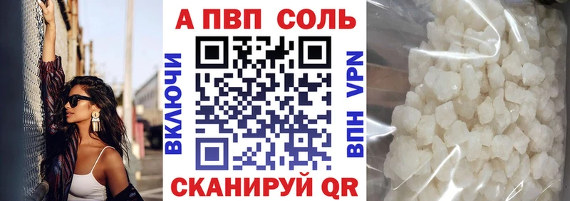 Alpha-PVP СК Юрюзань