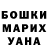 КЕТАМИН VHQ Brodie Davison
