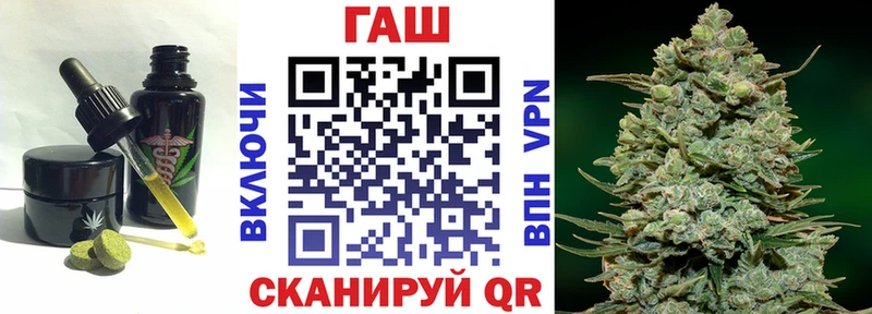 hydra как войти  Юрюзань  Cannafood конопля 