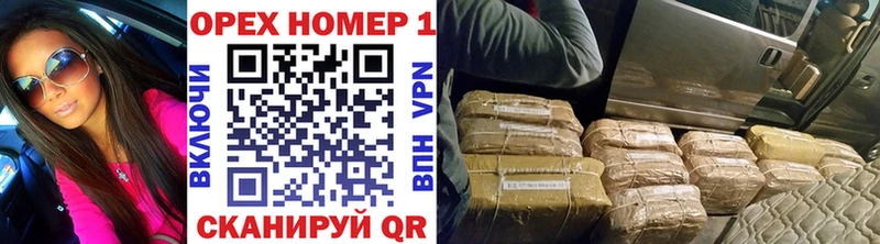 Кокаин FishScale закладка Юрюзань