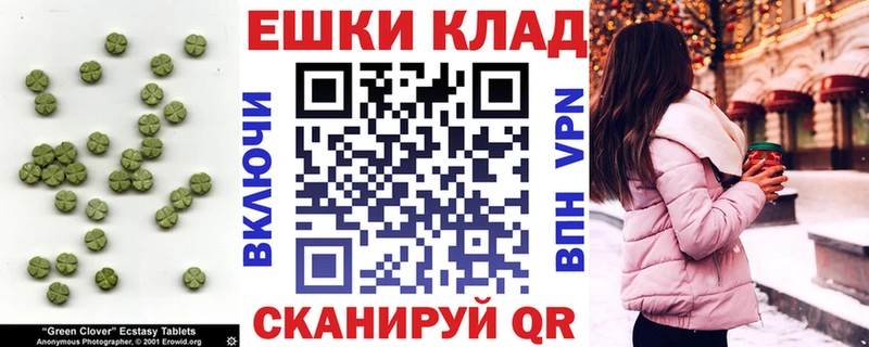 купить наркотик  Юрюзань  Экстази 280 MDMA 