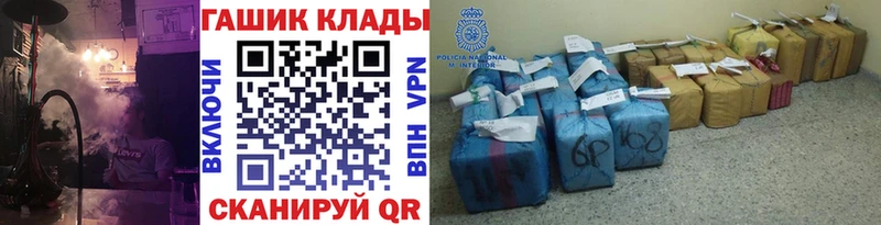ГАШ убойный  Юрюзань 