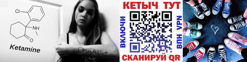 Кетамин VHQ Юрюзань