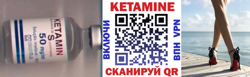 где найти наркотики  Юрюзань  КЕТАМИН VHQ 