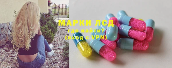 ALPHA-PVP Козловка