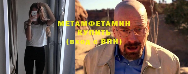 mdma Тутаев