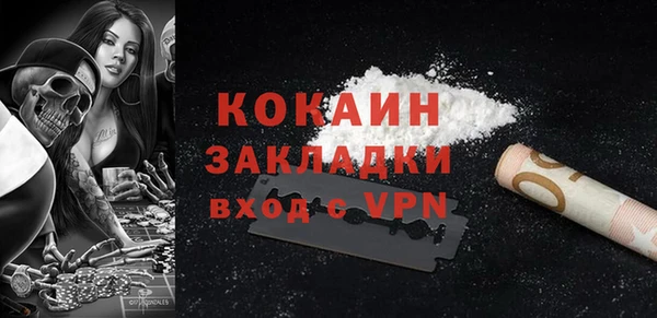 ALPHA-PVP Козловка