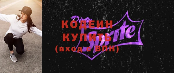 ALPHA-PVP Козловка