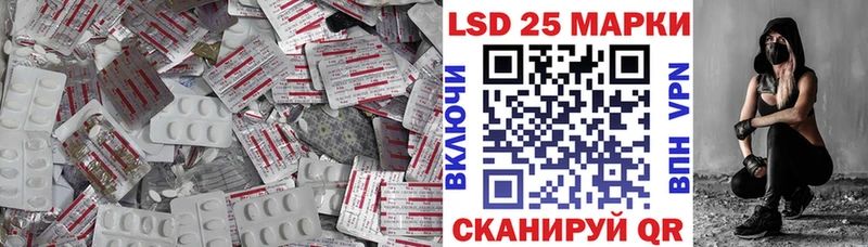 Лсд 25 экстази кислота hydra ONION Юрюзань закладки