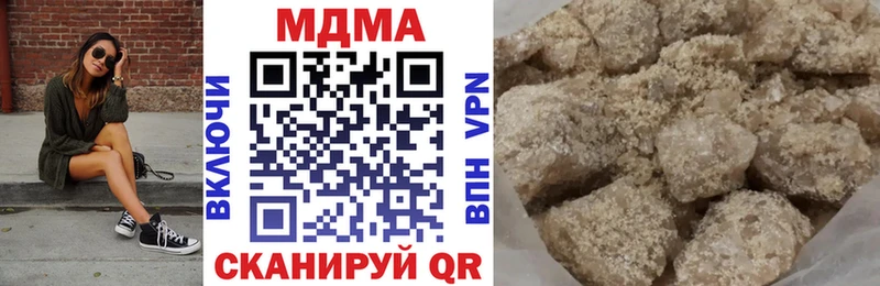 МДМА кристаллы  Юрюзань 