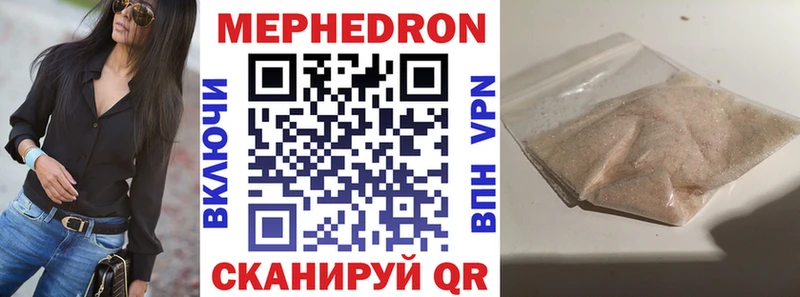 МЯУ-МЯУ VHQ  купить  цена  Юрюзань 