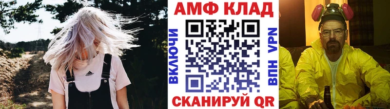 сайты даркнета формула Юрюзань Первитин винт даркнет сайт