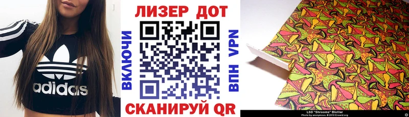 Марки 25I-NBOMe 1500мкг даркнет сайт Юрюзань