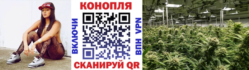 купить наркотик  Юрюзань  Конопля VHQ 